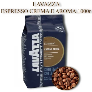 Кава зернова Lavazza Espresso Crema e Aroma C.B.1000г